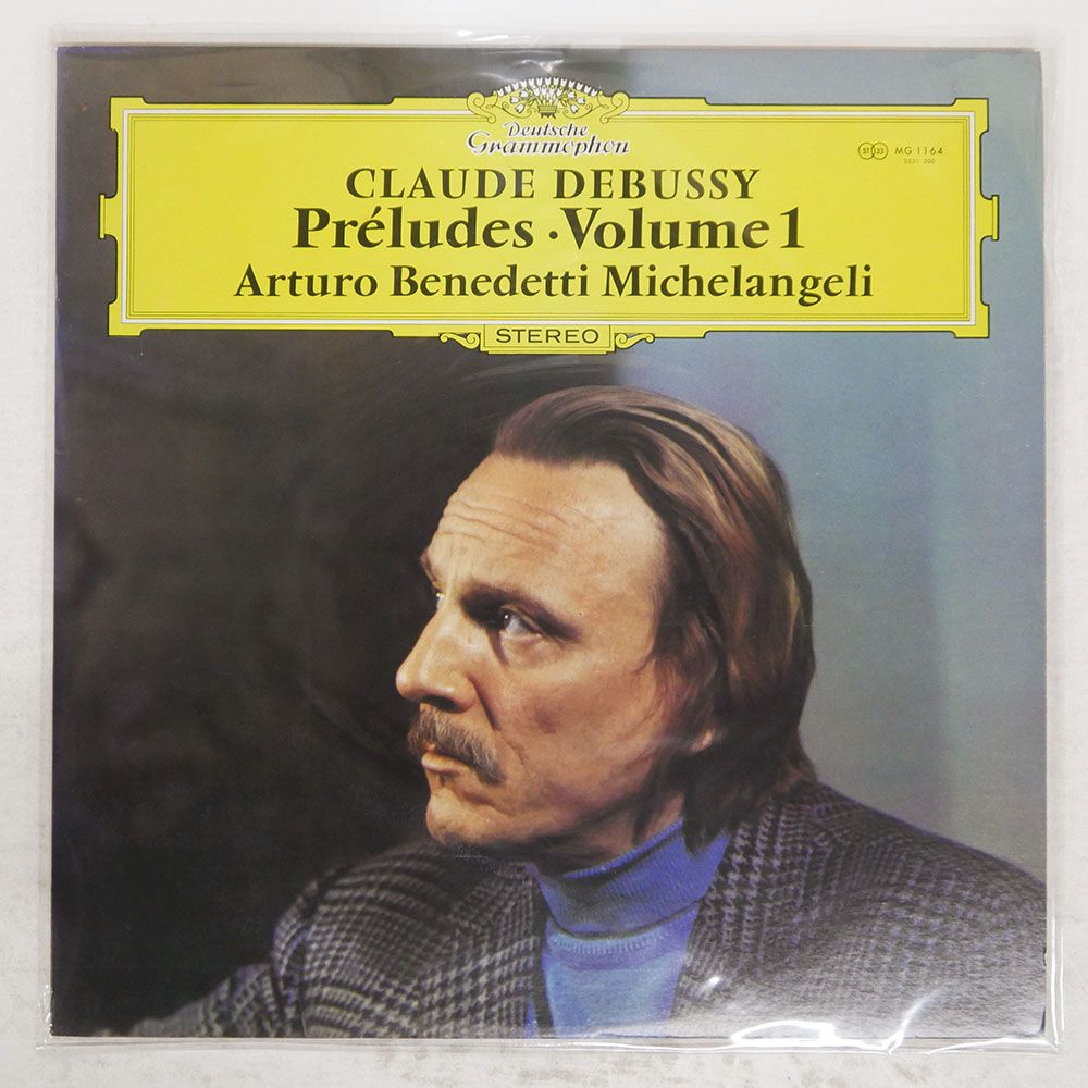 帯付き 国内盤 アルトゥーロベネデッティミケランジェリ/ドビュッシー