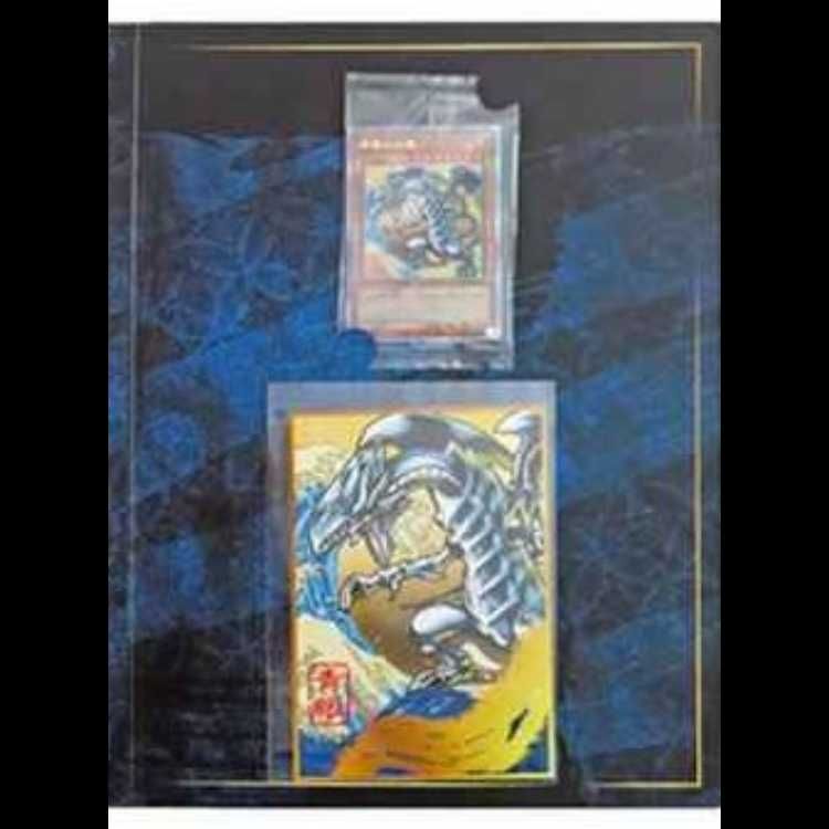 青眼の白龍 浮世絵風/切手セット 25th NYC1-JP001 1枚 - メルカリ