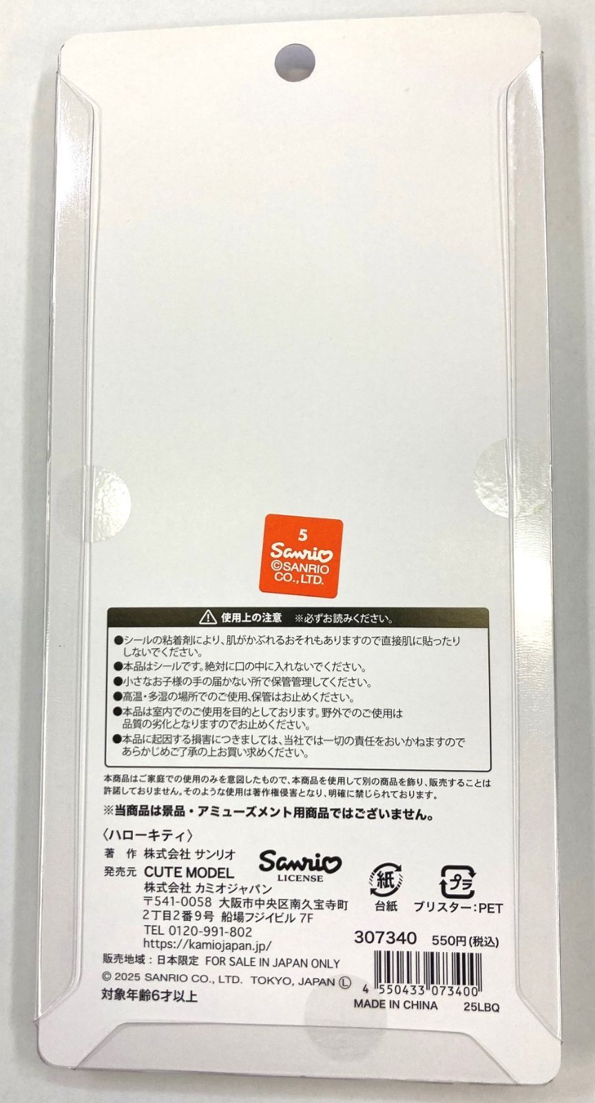 メルカリ