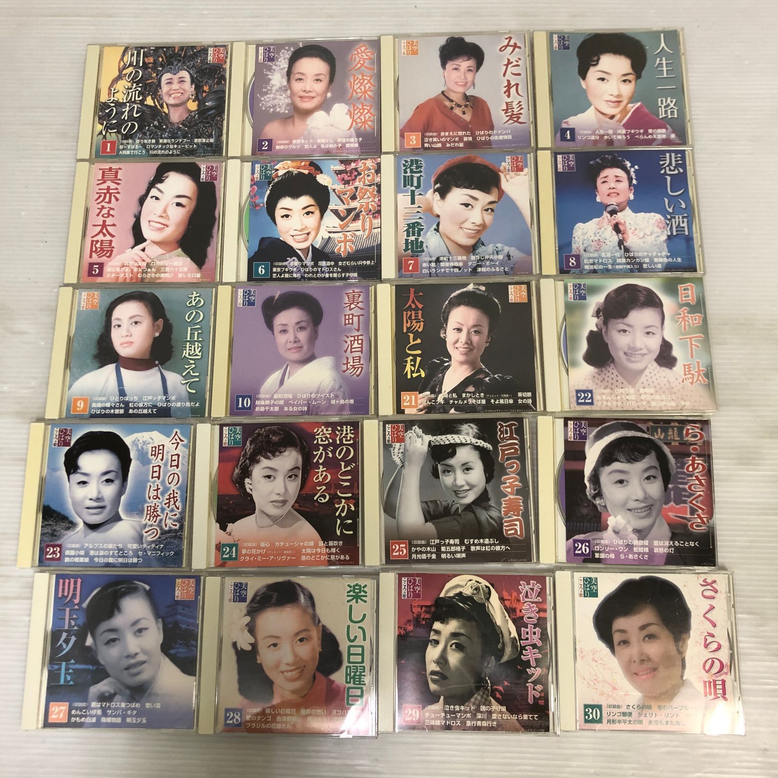 美空ひばり 美空ひばり こころの歌 CD付きマガジンシ デアゴスティーニ 