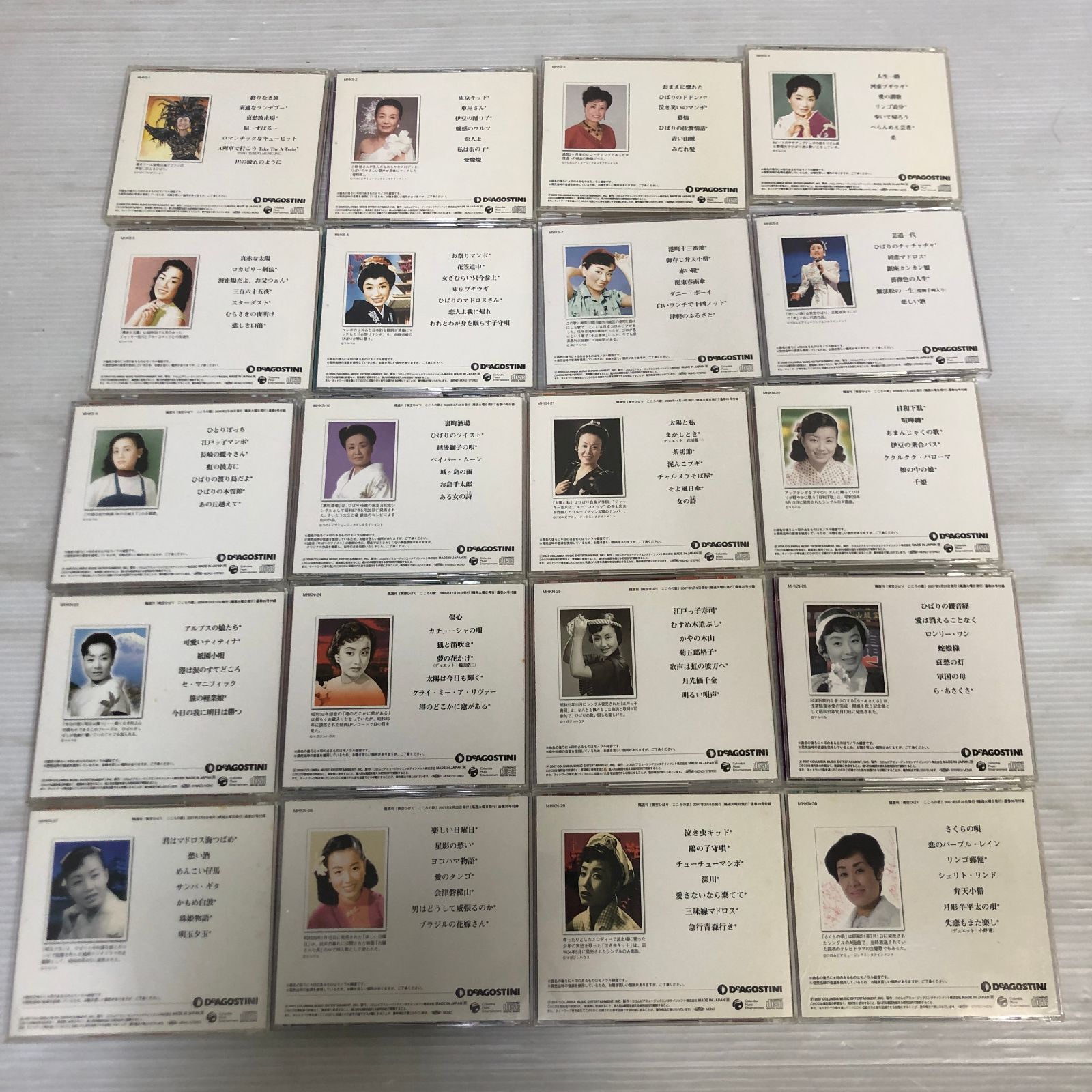 美空ひばり 美空ひばり こころの歌 CD付きマガジンシ デアゴスティーニ 