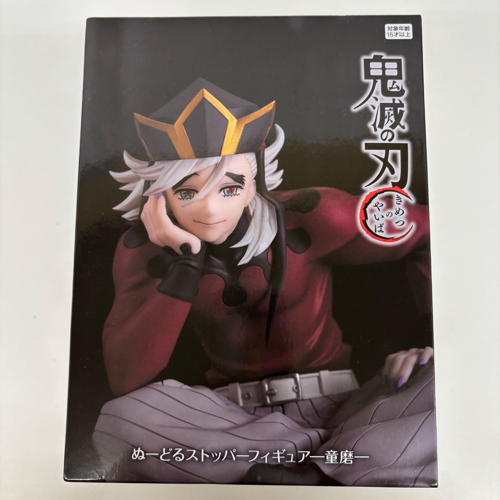 未開封 鬼滅の刃 ぬーどるストッパーフィギュア 童磨 LF2086 f101
