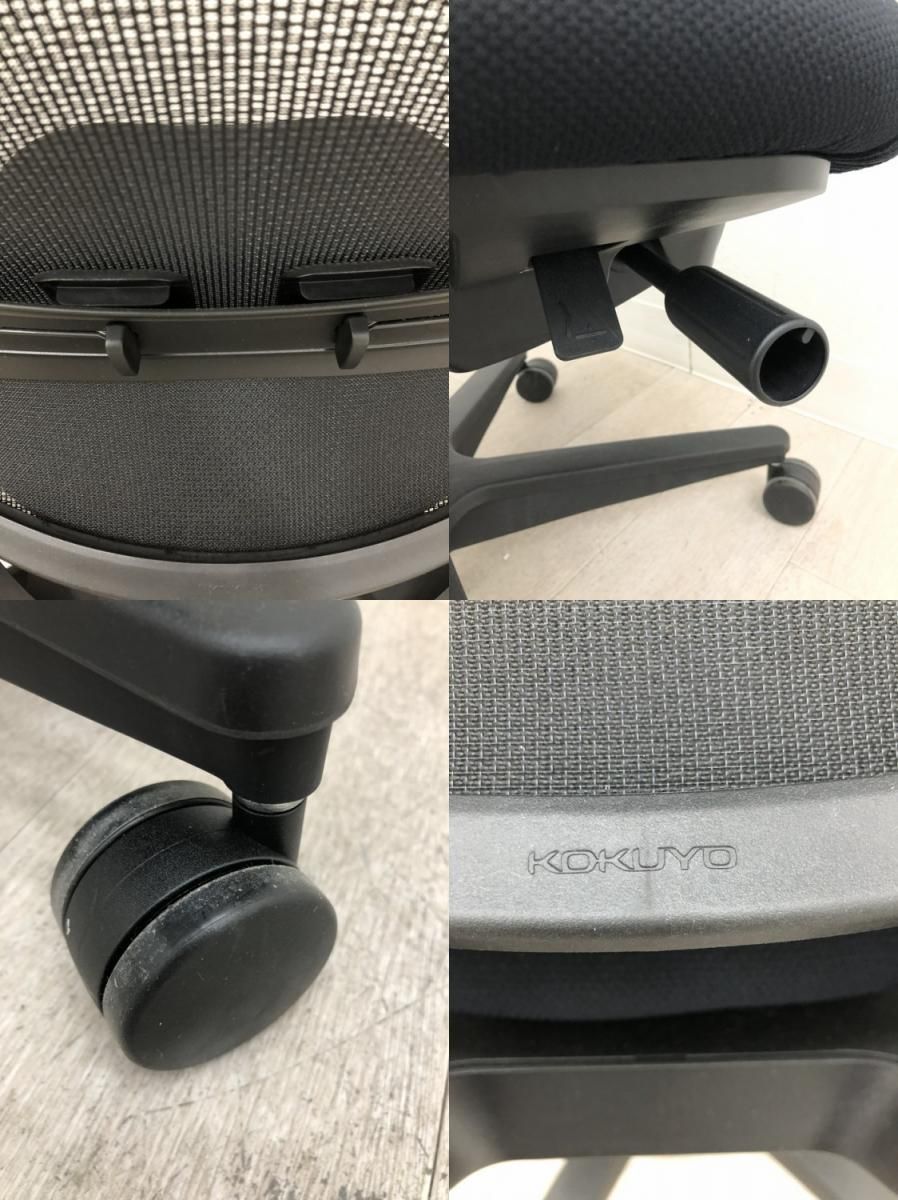 コクヨ ミトラ2チェア