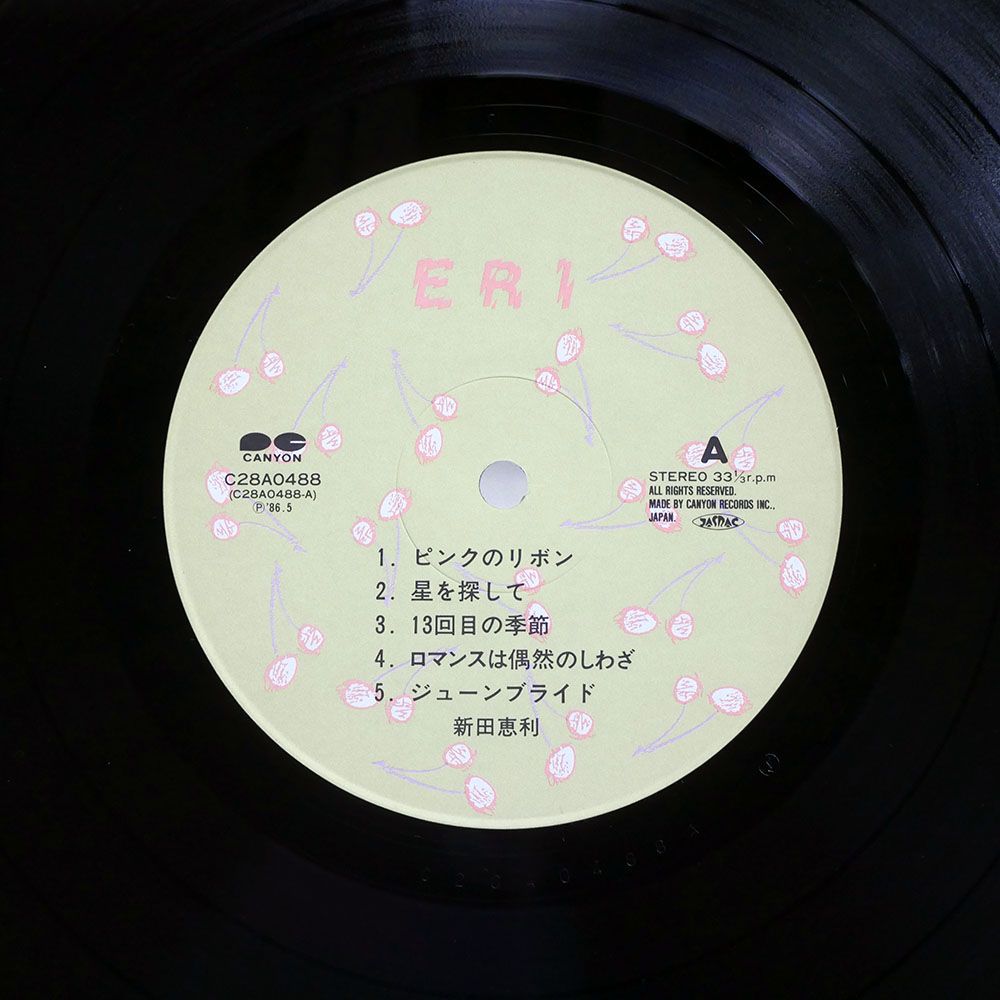 帯付き 国内盤 新田恵利/ERI/CANYON C28A0488 LP - メルカリ