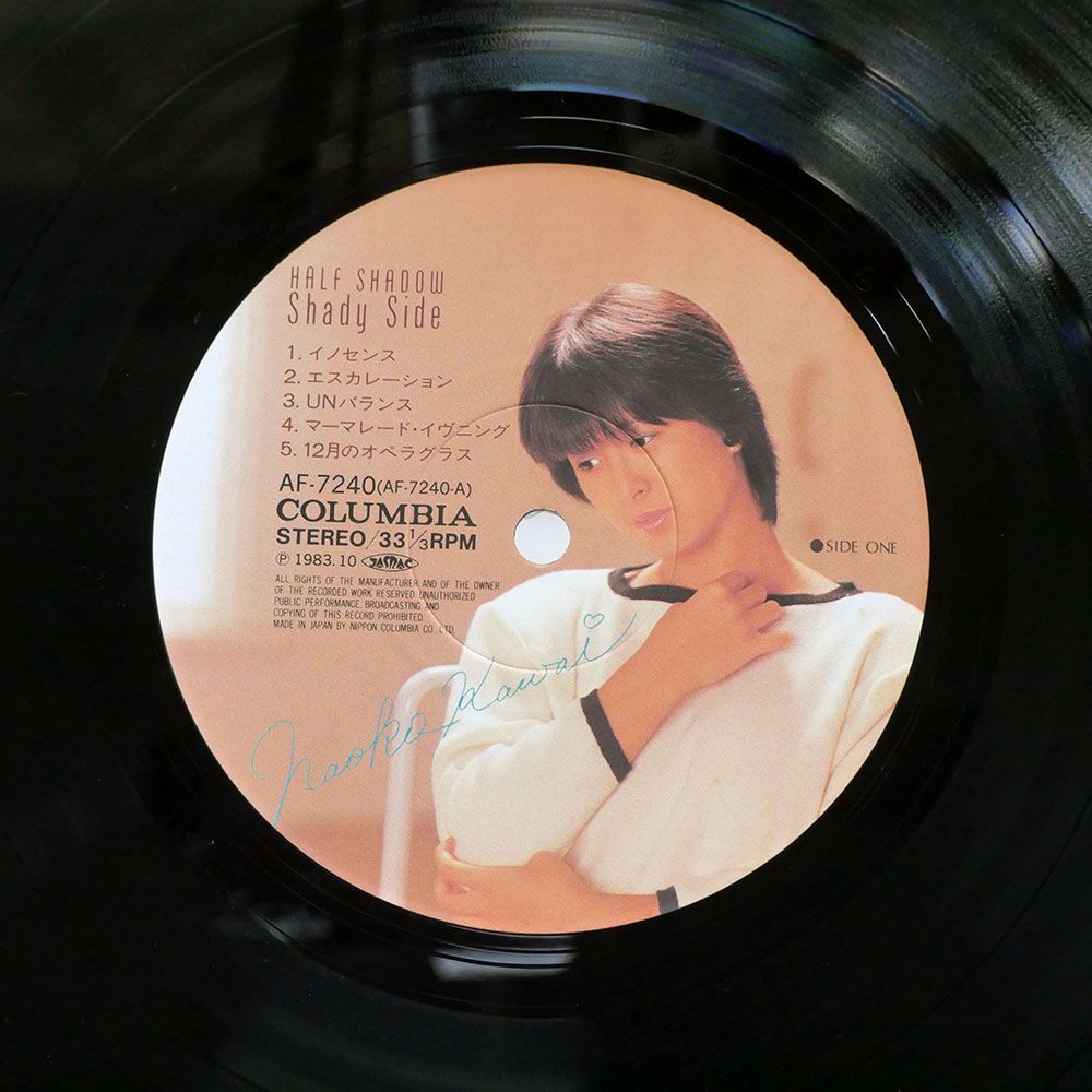 帯付き 国内盤 河合奈保子/ハーフシャドウ/COLUMBIA AF7240 LP - メルカリ