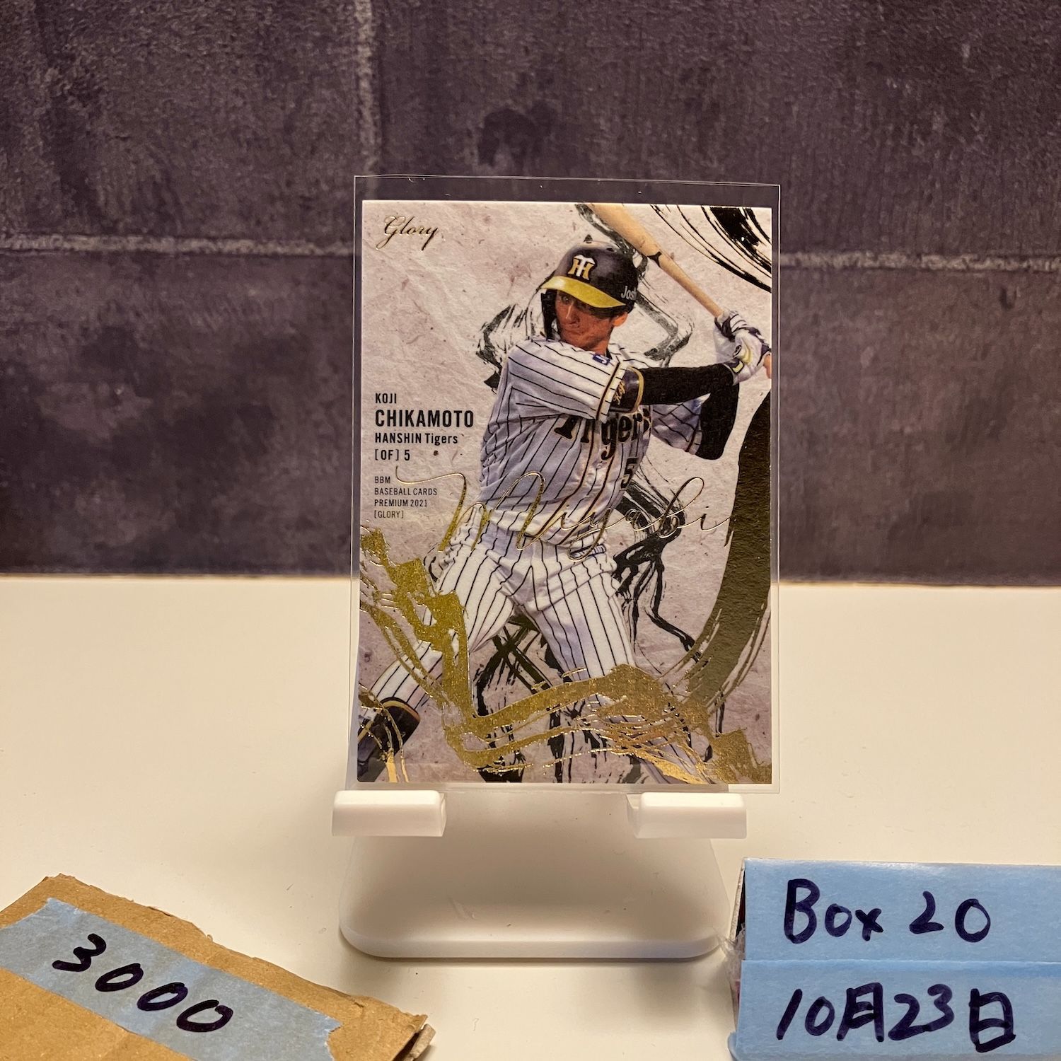 2021 BBM Glory 近本光司 41/50 阪神タイガース Miyabi カード - メルカリ