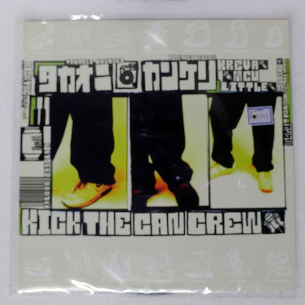 国内盤 KICK THE CAN CREW/タカオニ/カンケリ/LASTRUM LALPE003 12
