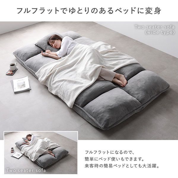 送料無料 ソファー 2人掛け ブルーグレー ソファーベッド 