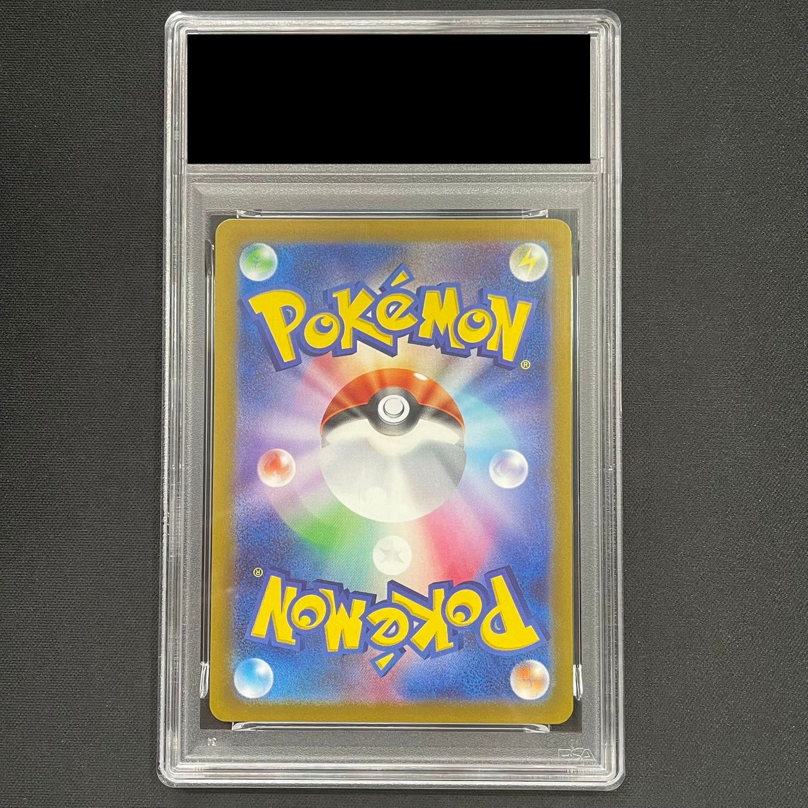 PSA10】ライコウV SAR 218/172 1枚 - メルカリ