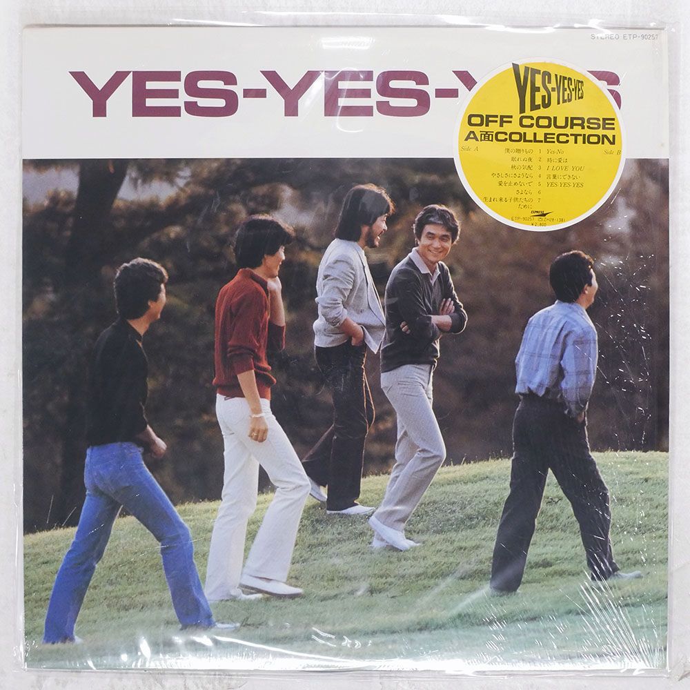 国内盤 オフコース/YES,YES,YES/EXPRESS ETP90257 LP - メルカリ