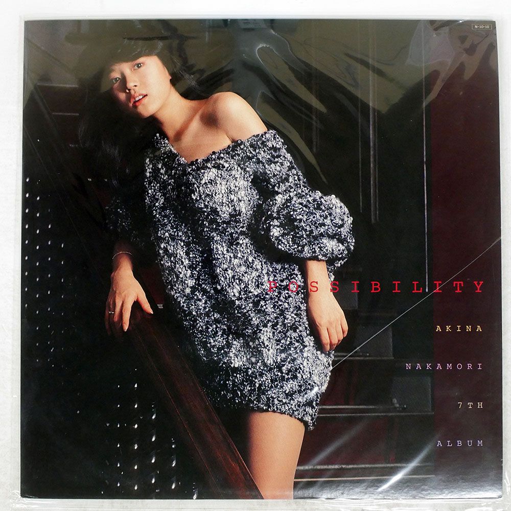 国内盤 中森明菜/ポシビリティ/REPRISE L12592 LP - メルカリ