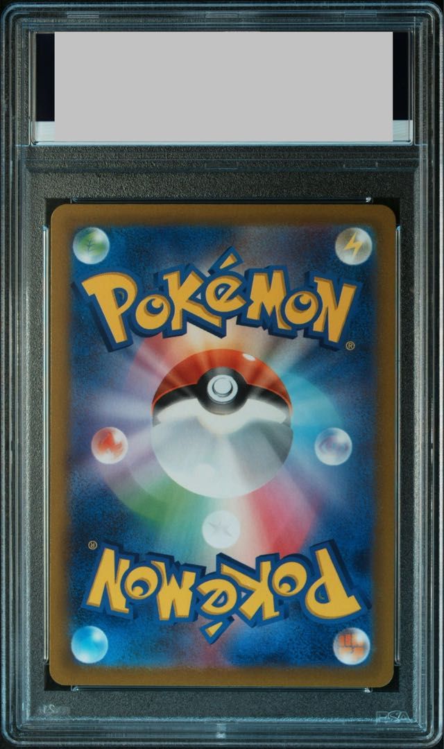 PSA10】コライドン シールド戦プロモカードパック PROMO 049/SV-P 1枚