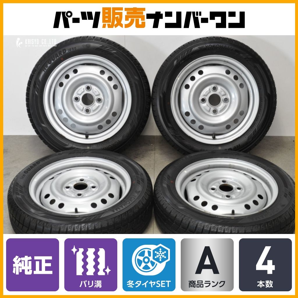 バリ溝】ダイハツ タント 純正 14in 4.5J +45 PCD100 ヨコハマ アイス 