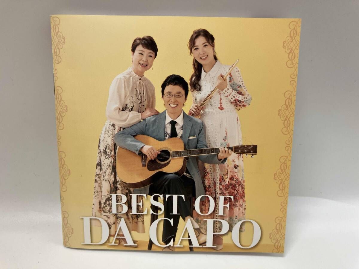 ダ・カｰポ CD ベスト・オブ・ダ・カｰポ - メルカリ