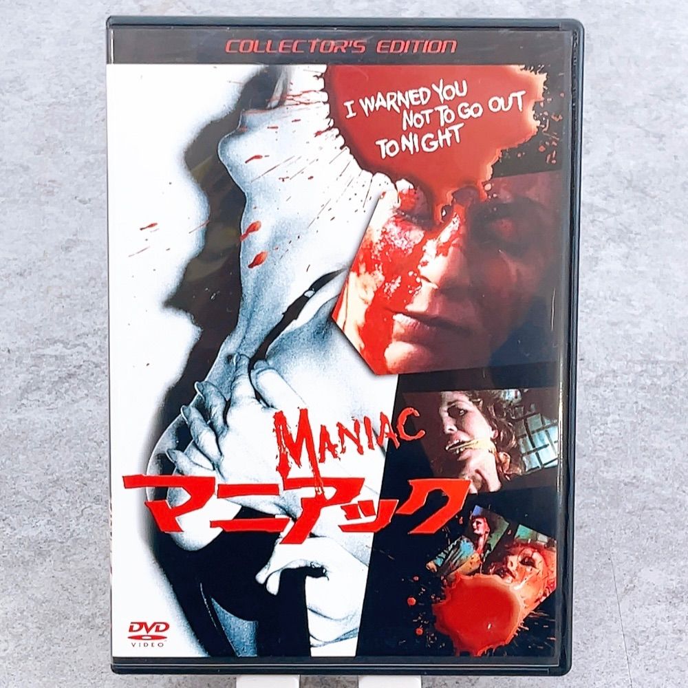 DVD ホラー映画 39枚 まとめ売り DVD ホラー映画 49枚 まとめ売り DVD ホラー映画 49枚 まとめ売り DVD