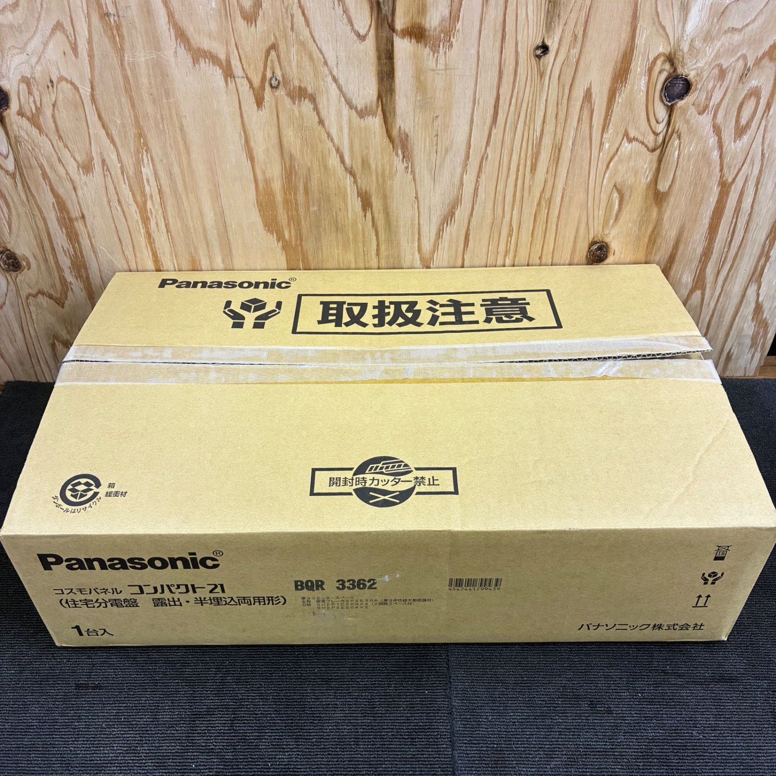 パナソニック Panasonic 住宅用分電盤 BQR 3362 30 A ♥