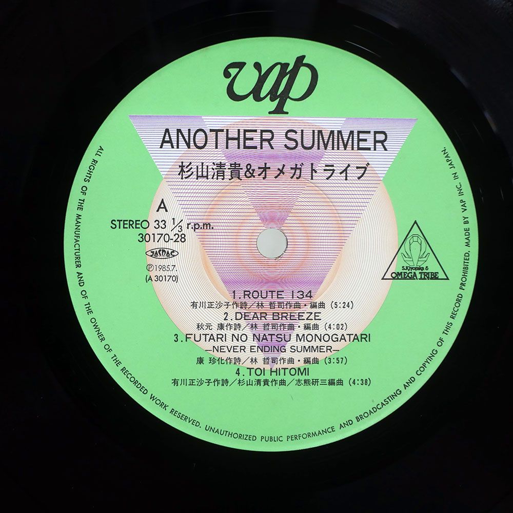 国内盤 杉山清貴 & オメガトライブ/ANOTHER SUMMER/VAP 3017028 LP