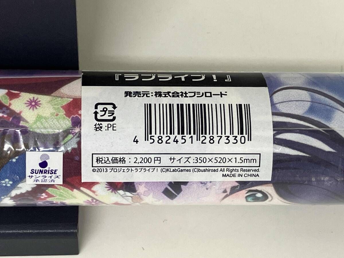 未使用品 プレイマット 「ブシロード ラバーマットコレクション