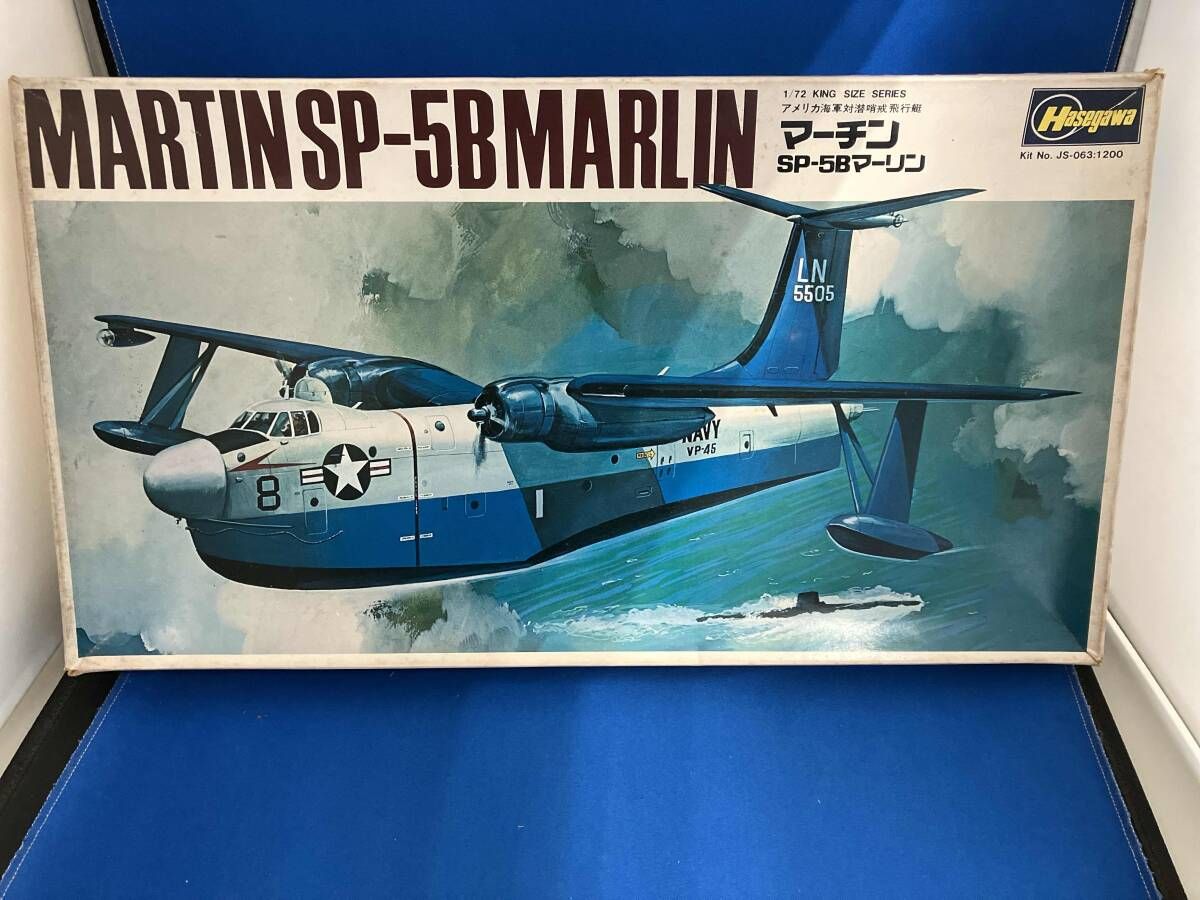 プラモデル ハセガワ 1/72 マｰチン SP-5B マｰリン - メルカリ