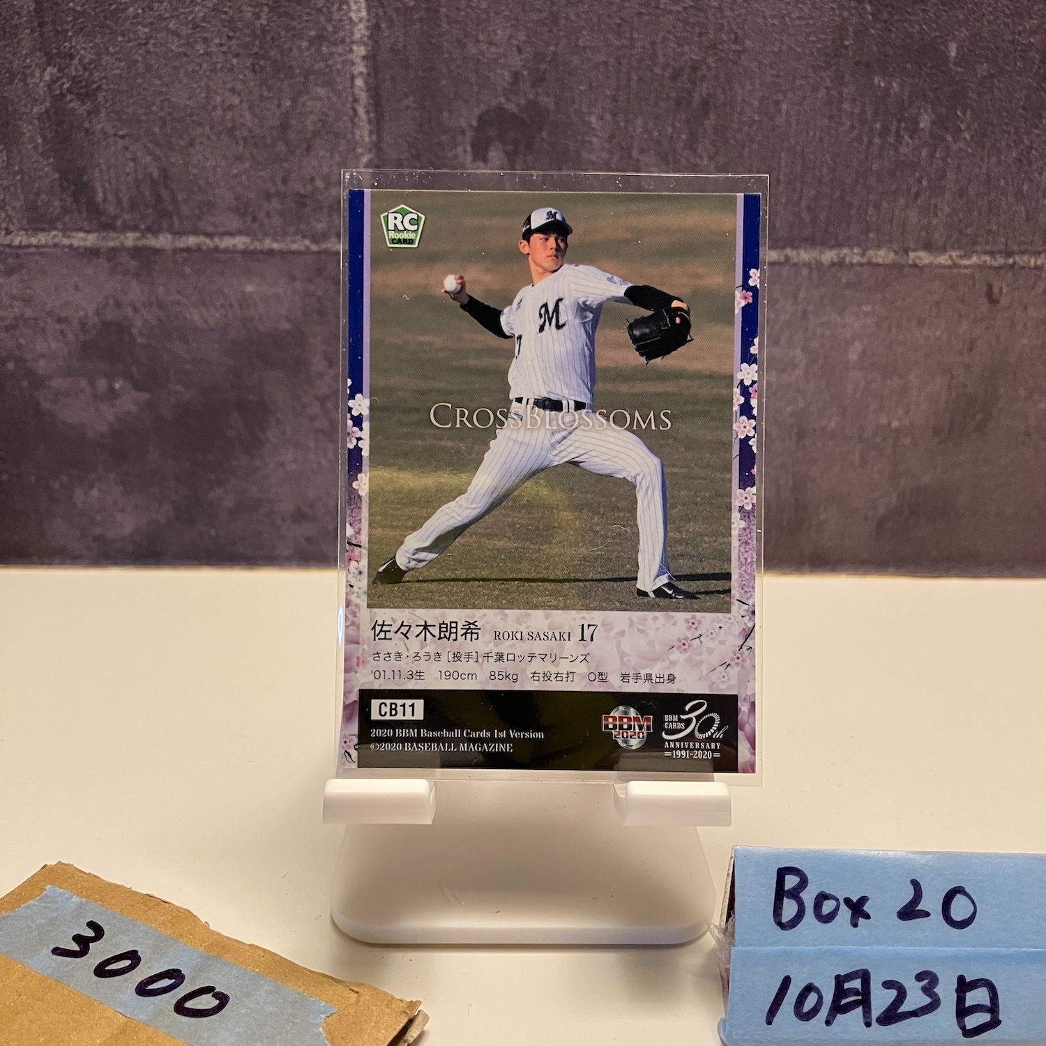 2020 BBM 1st Version 佐々木朗希 千葉ロッテマリーンズ Cross 桜