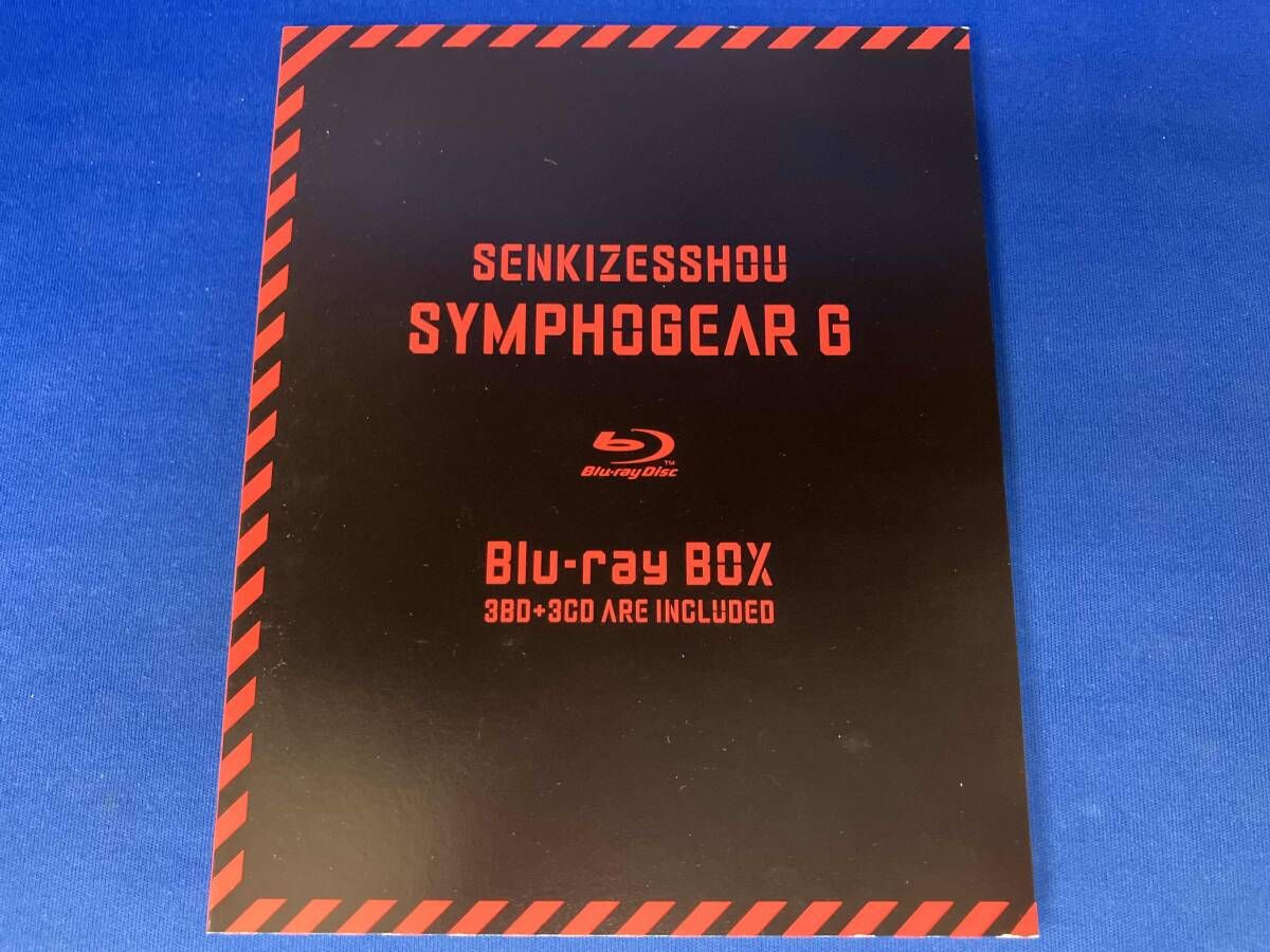 戦姫絶唱シンフォギアG Blu-ray BOX(初回限定版)(Blu-ray Disc) - メルカリ
