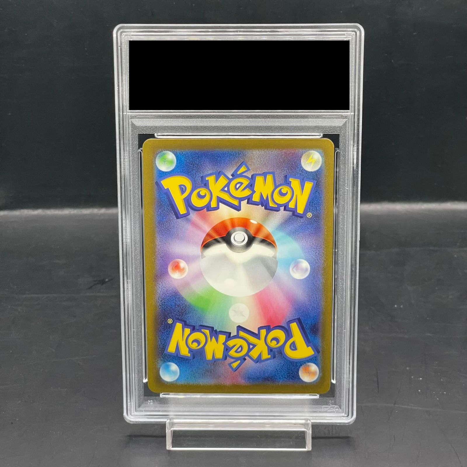 PSA10】トドロクツキex SAR 090/066 1枚 - メルカリ