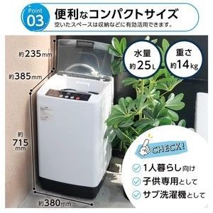 2202 洗濯機 3.2kg 一人 二人 暮らし コンパクト 強力水流洗浄 部屋