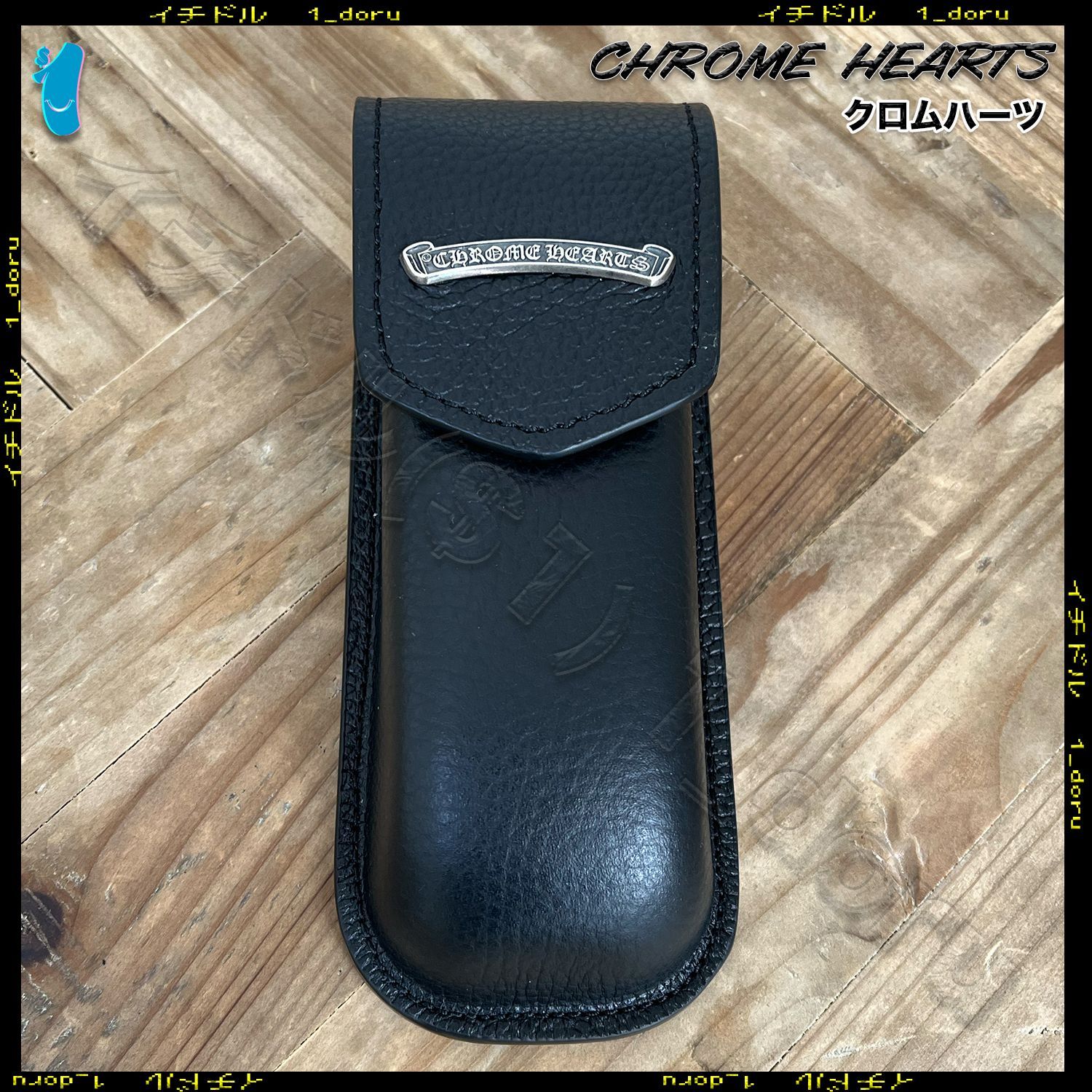 クロムハーツ スクロール サングラス メガネ ケース シルバー CHROME