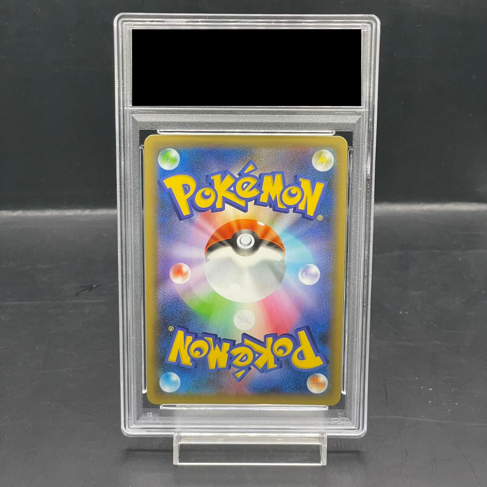 PSA10】フシギバナ (25th) PROMO PROMO 002/025 1枚 - メルカリ