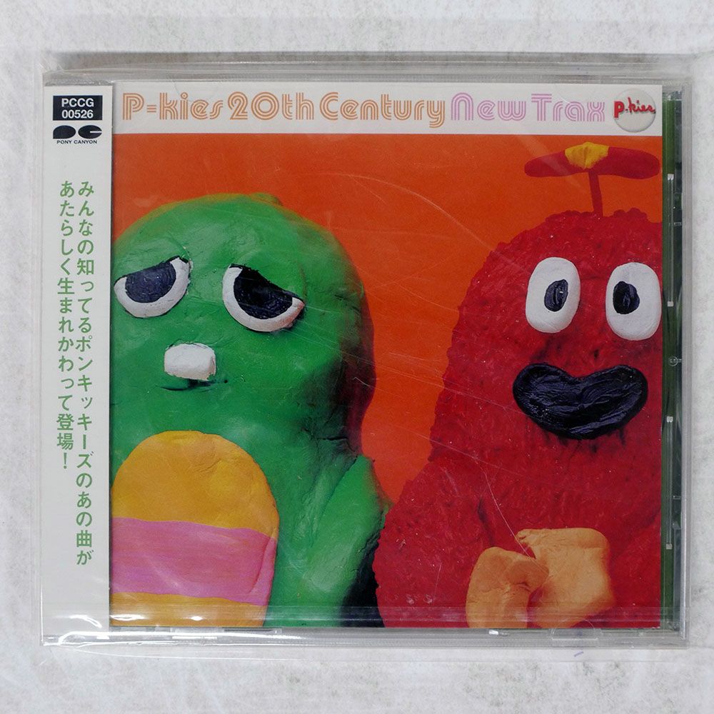 未開封 国内盤 VA/P-KIES 20TH CENTURY NEW TRAX/PONY CANYON PCCG