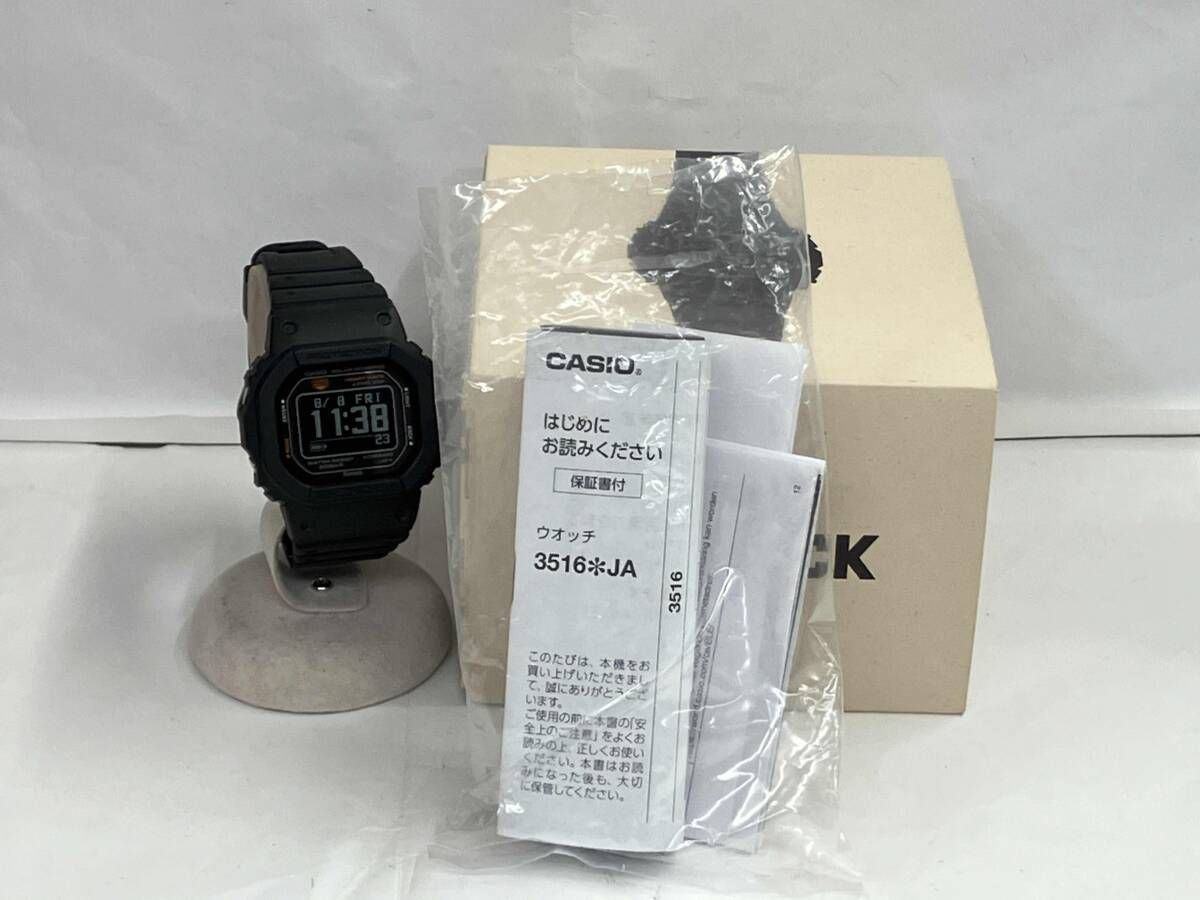 CASIO カシオ G-SHOCK Gショック DW-H5600 002A114C Bluetooth対応 