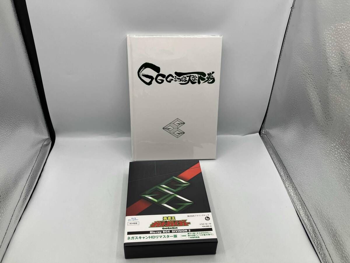  勇者王ガオガイガｰ Blu-ray BOX Division 2 Disc アニメ ブルーレイ