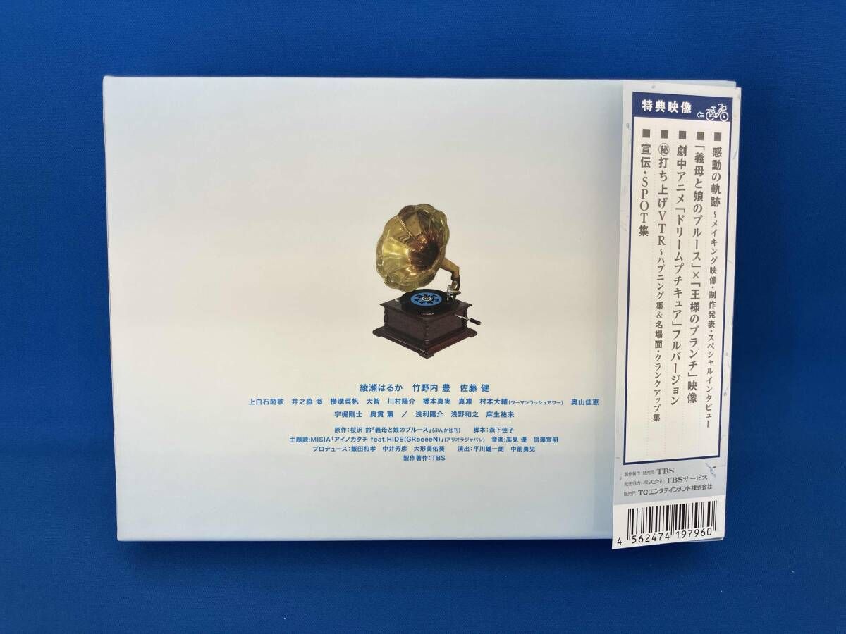  DVD 義母と娘のブルｰス DVD-BOX TVドラマ DVD