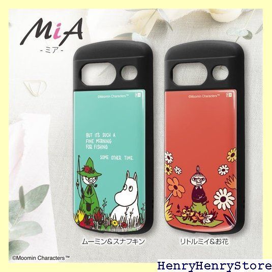 イングレム Google Pixel 8用 ケース ムーミン スナフキン グーグルピクセル8 Pixel8 キャラクター かわいい スマホケース 耐衝撃 ソフト ハード 超! 保護ケース MiA IN-AGP8AC4/MT16 1343