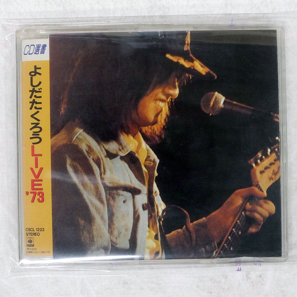 国内盤 吉田拓郎/LIVE'73/CBS CSCL1223 CD □ - メルカリ