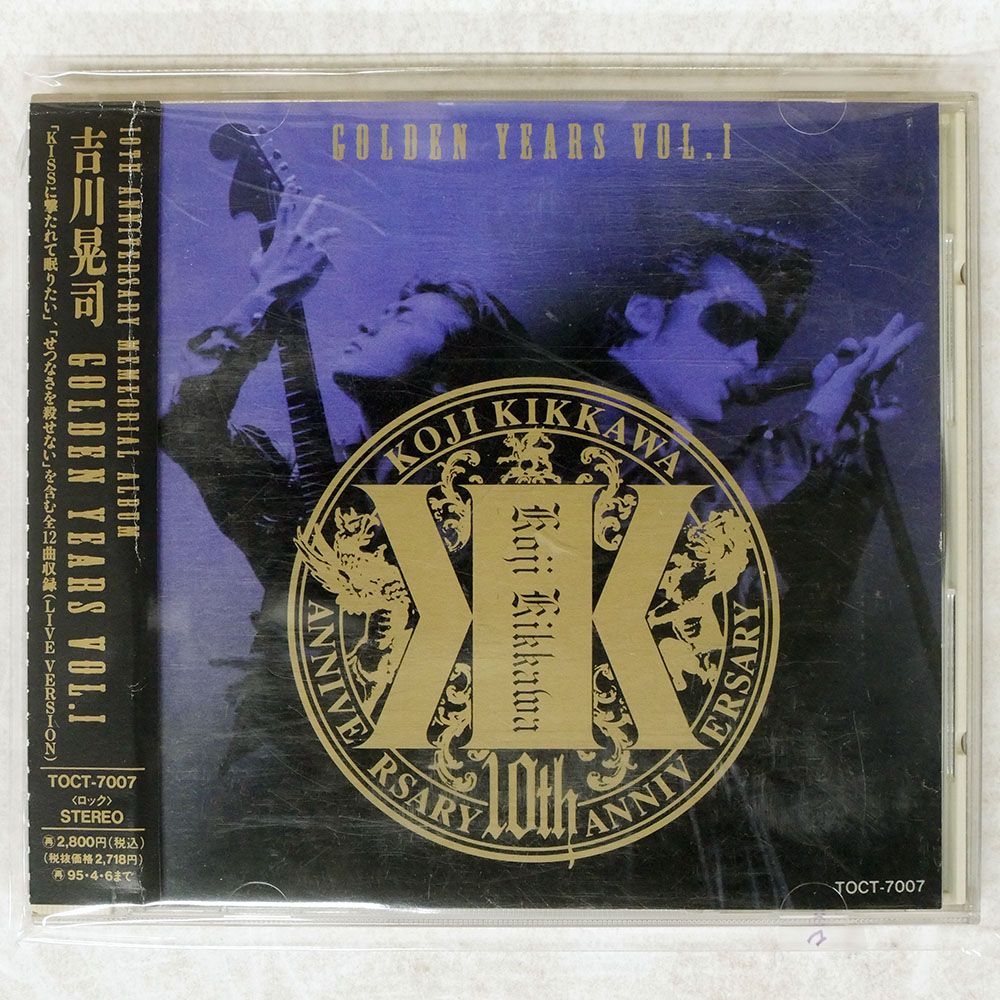 国内盤 吉川晃司/ゴールデンイヤーズVOL.1/EMI TOCT7007 CD □ - メルカリ