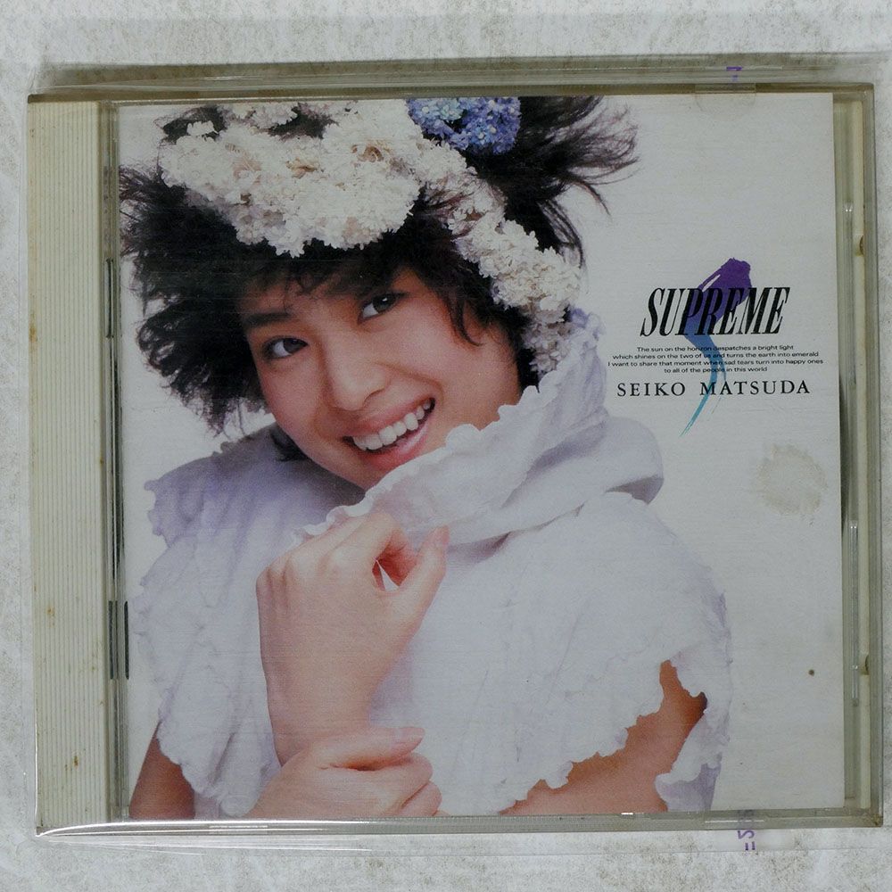 国内盤 松田聖子/SUPREME/CBS 32DH440 CD □ - メルカリ