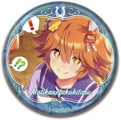 マチカネフクキタル ウマ娘 プリティーダービー CANバッジ Vol.2 A