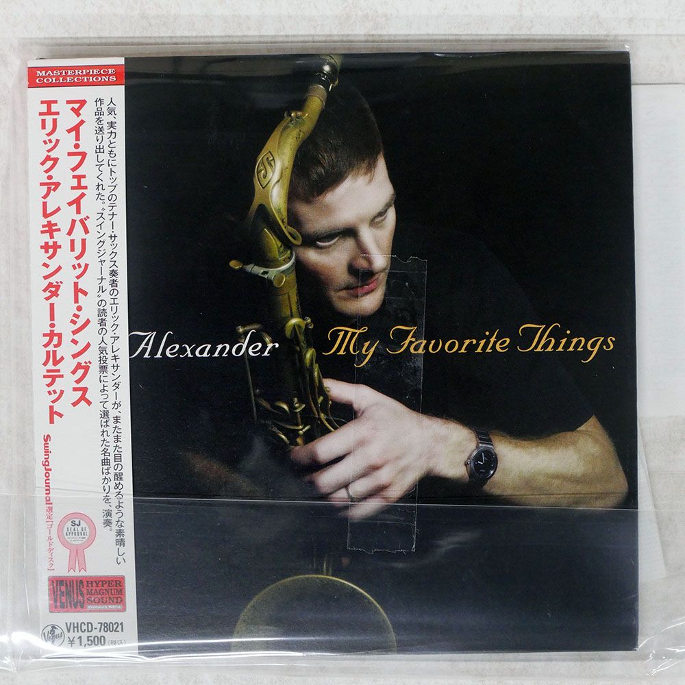 紙ジャケ 国内盤 エリックアレキサンダー/マイフェイバリットシングス