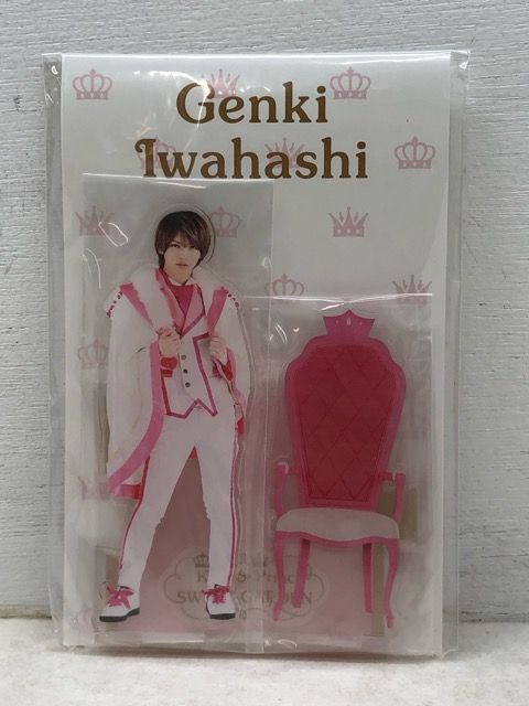 未開封☆King&Prince 岩橋玄樹 アクスタ アクリルスタンド スイート