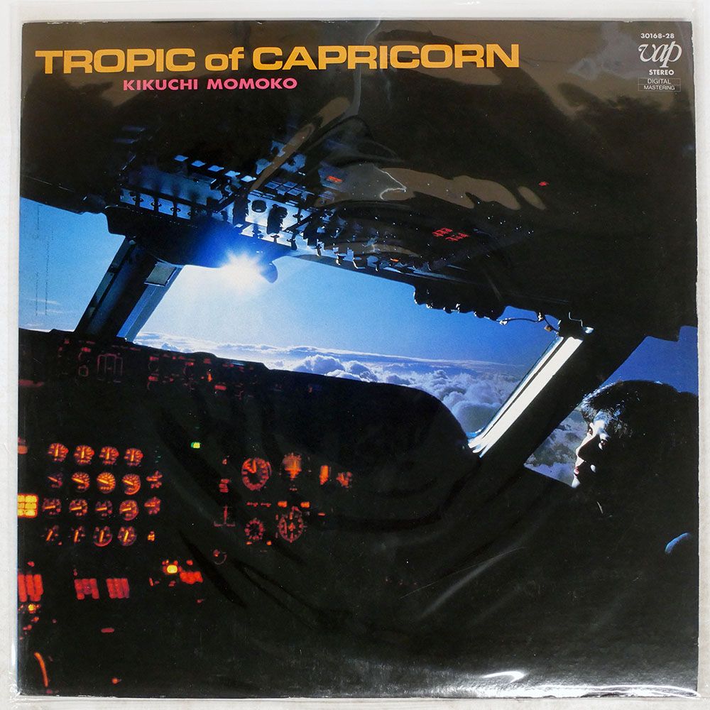 国内盤 菊池桃子/トロピックオブカプリコーン 南回帰線/VAP 3016828 LP