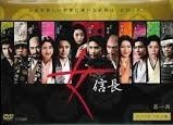 中古】 女信長 ディレクターズカット版 (2巻セット) [レンタル落ち