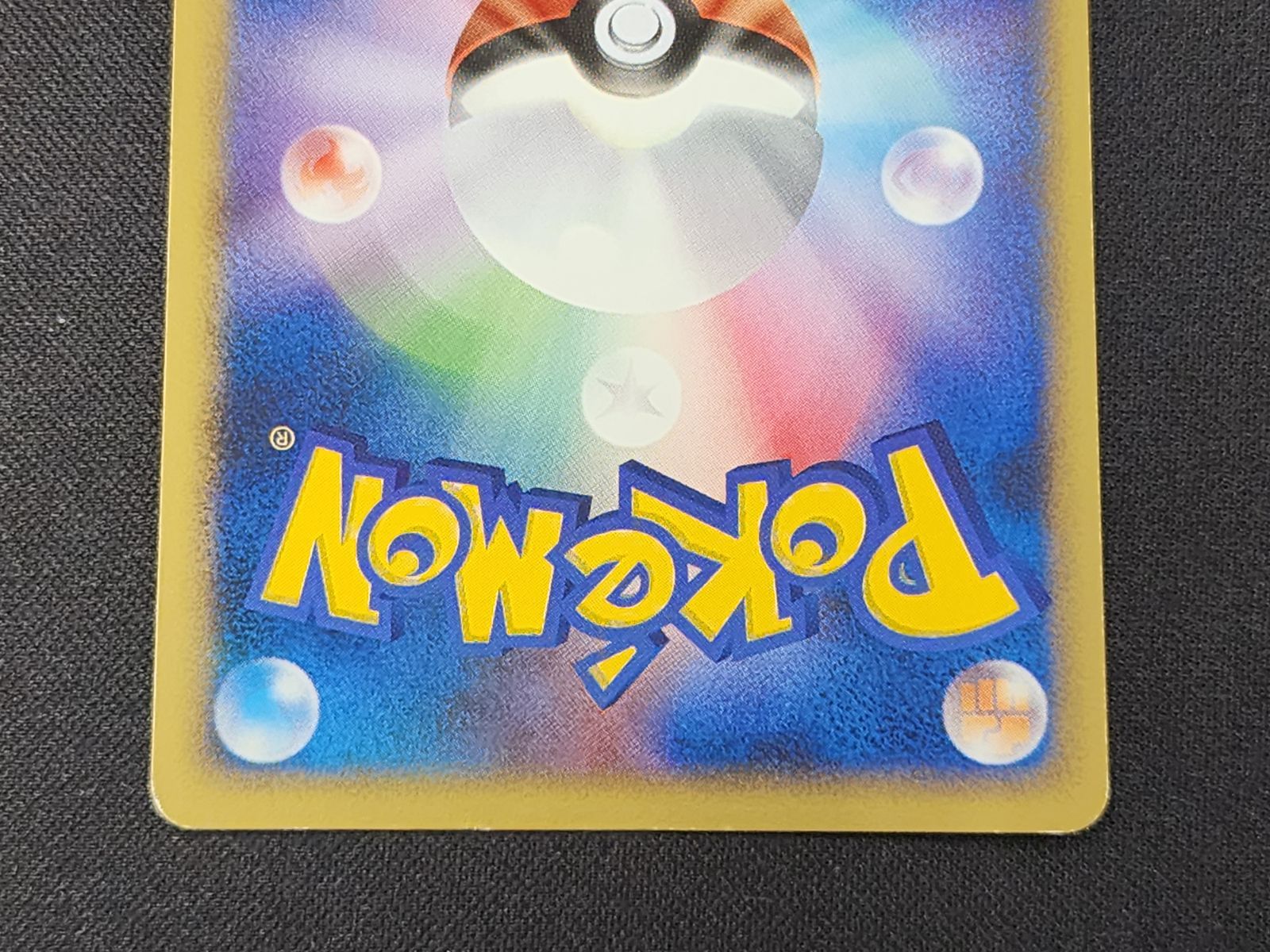 PC ポケモンカード サーナイト LV.X キラ仕様 DP2 1st Edition ※商品