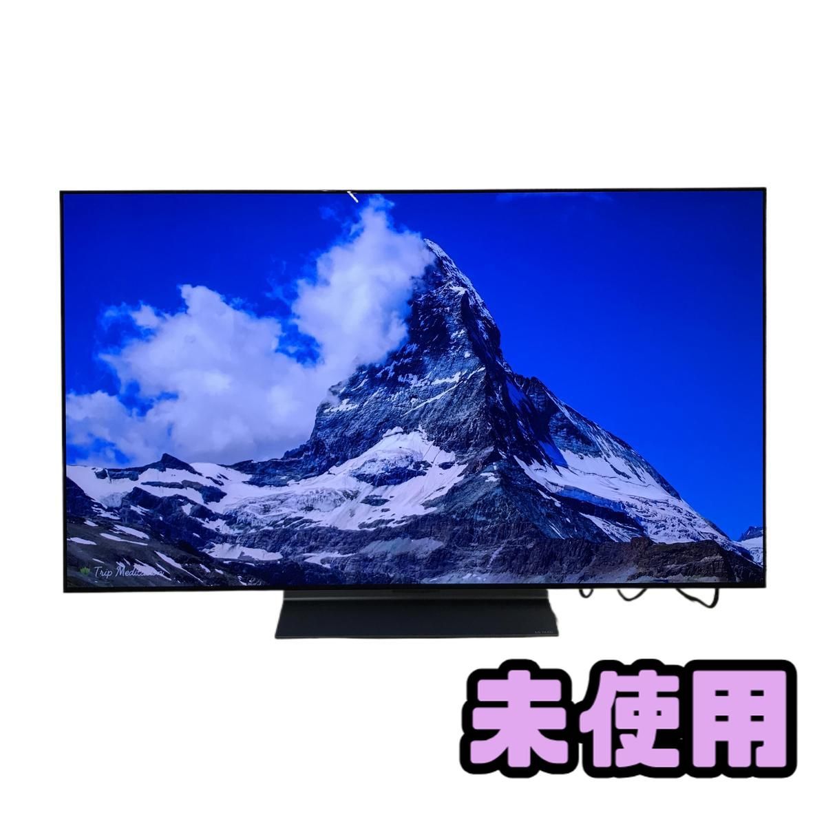 ☆未使用☆ 有機ELテレビ 55インチ LGエレクトロニクス OLED55C3PJA