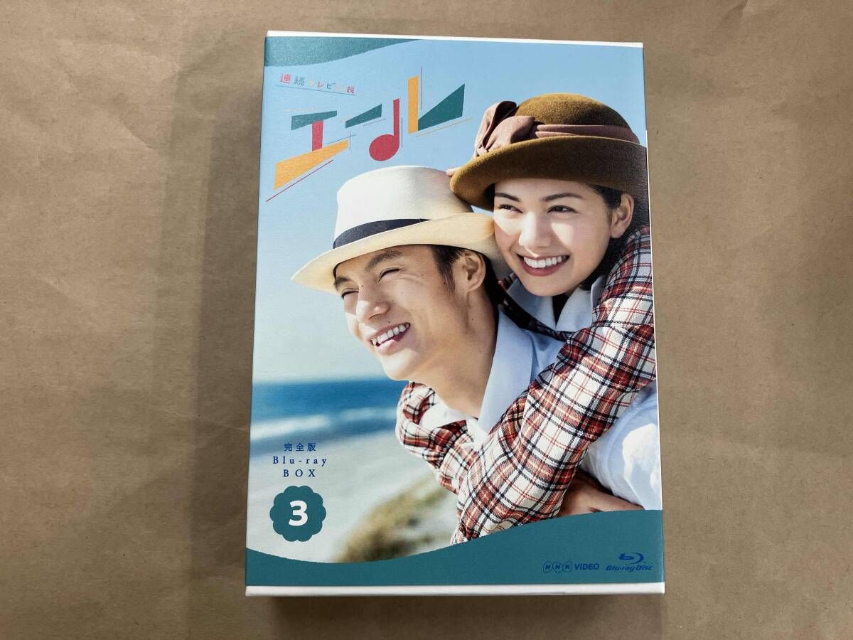 連続テレビ小説 エｰル 完全版 Blu-ray BOX 3 Disc