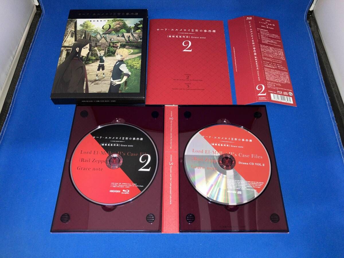 エルメロイⅡ世の事件簿 -魔眼蒐集列車