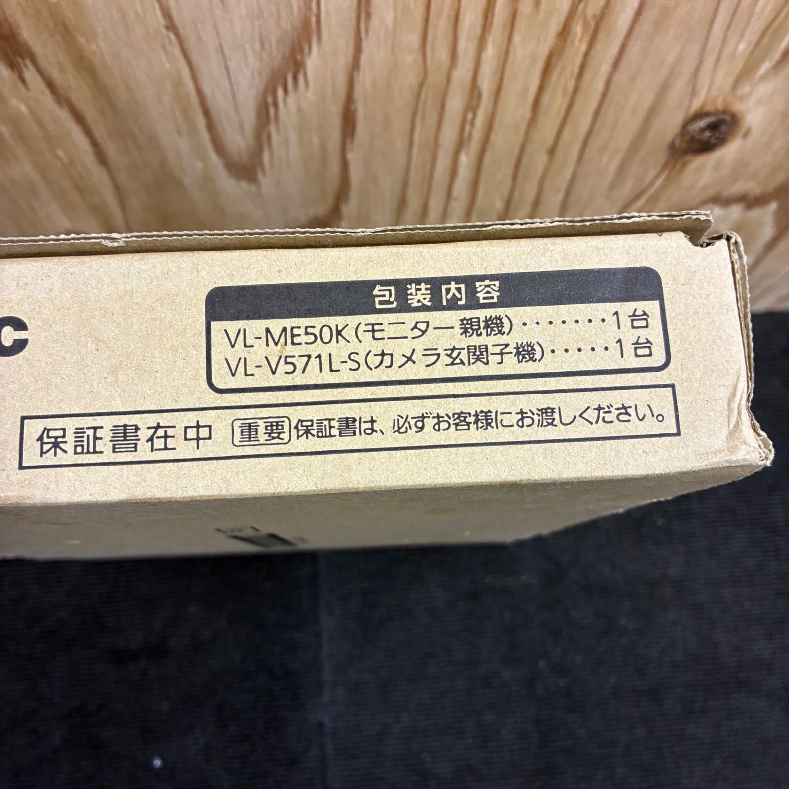 電源コード式 ♥