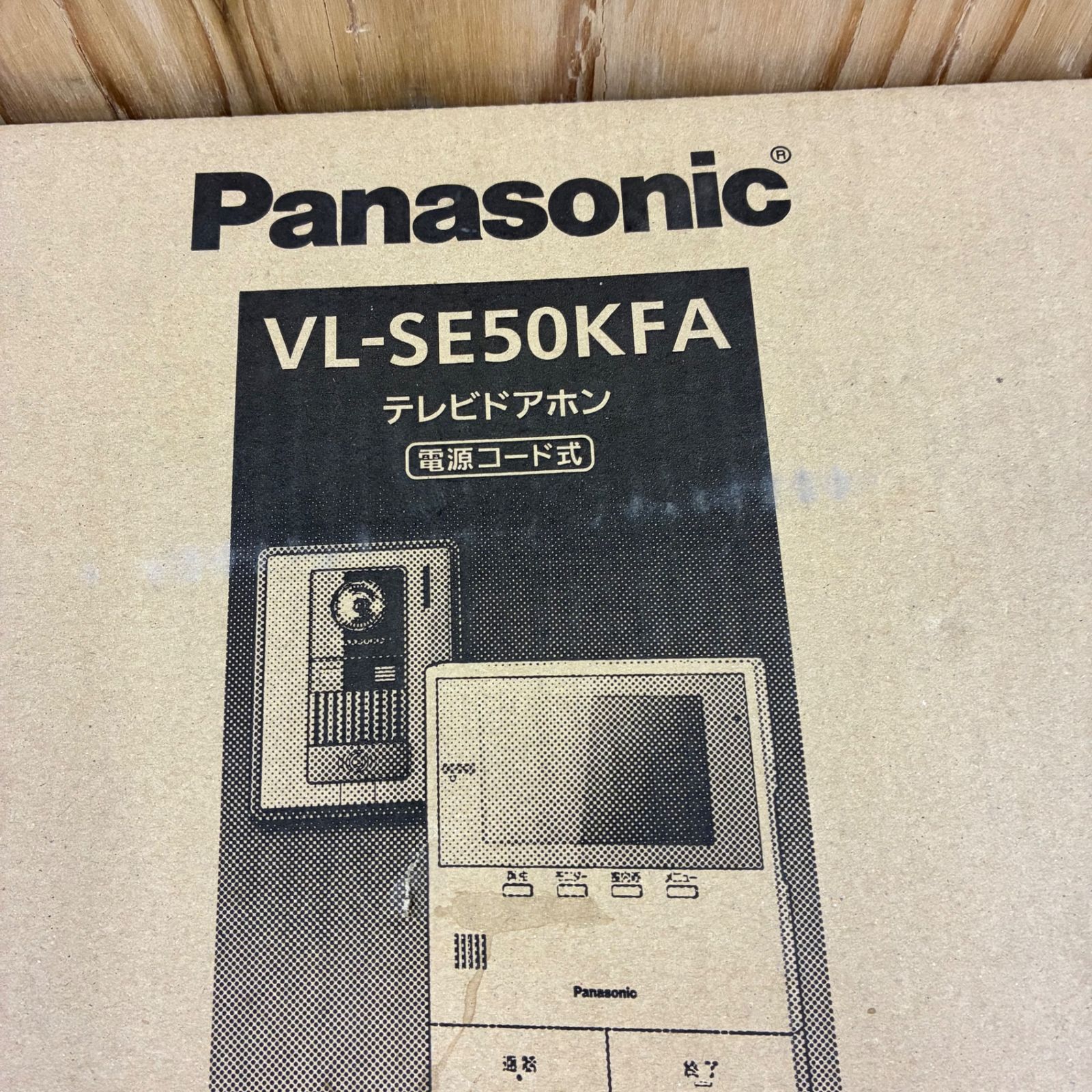 KFA 電源コード式