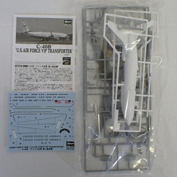 1/200 C-40B アメリカ空軍 要人輸送機 ハセガワ プラモデル 飛行機