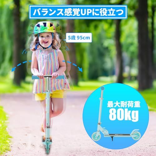  キックスクーター 子供用 キックボード LED 光るホイール 3階段調節 組み立てが簡単 足踏み式 耐荷重80 kg プレゼント ブルー po 538 efd 2 d その他 キッチン 食器